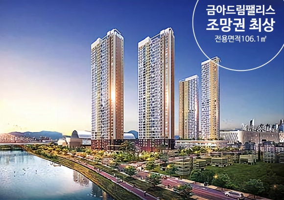 금아환경 이미지