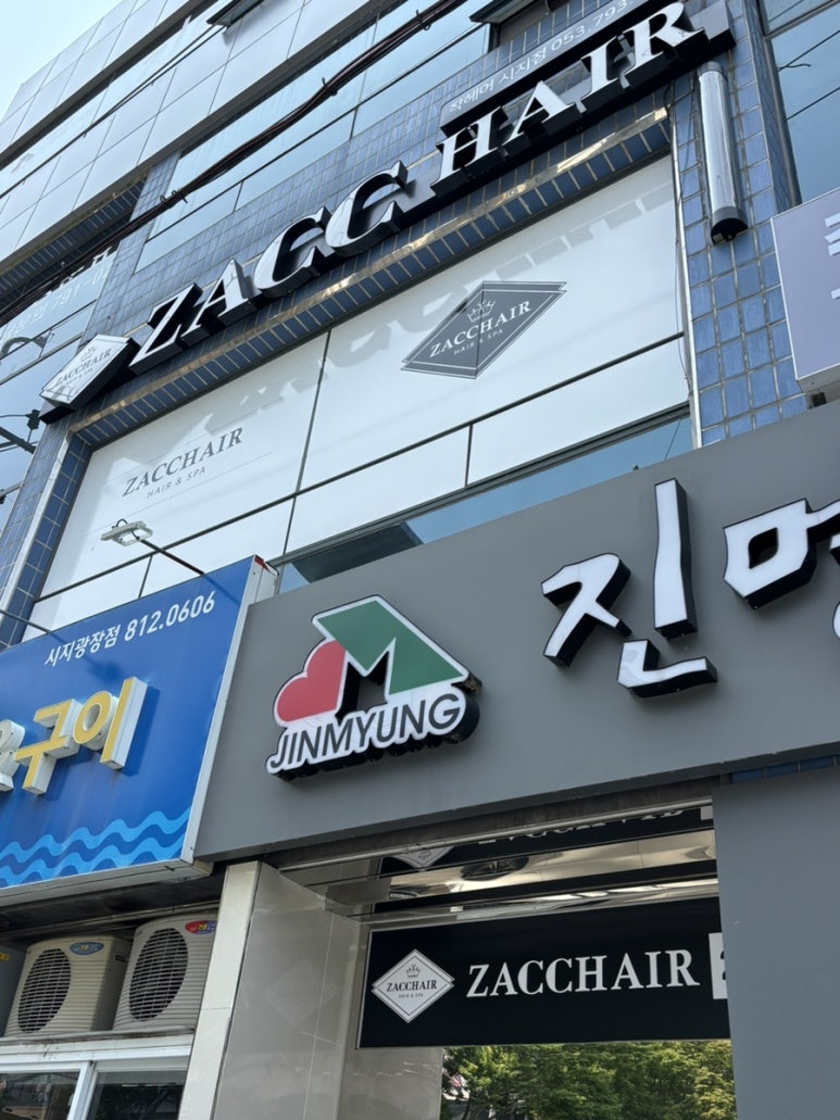 작헤어5호 이미지