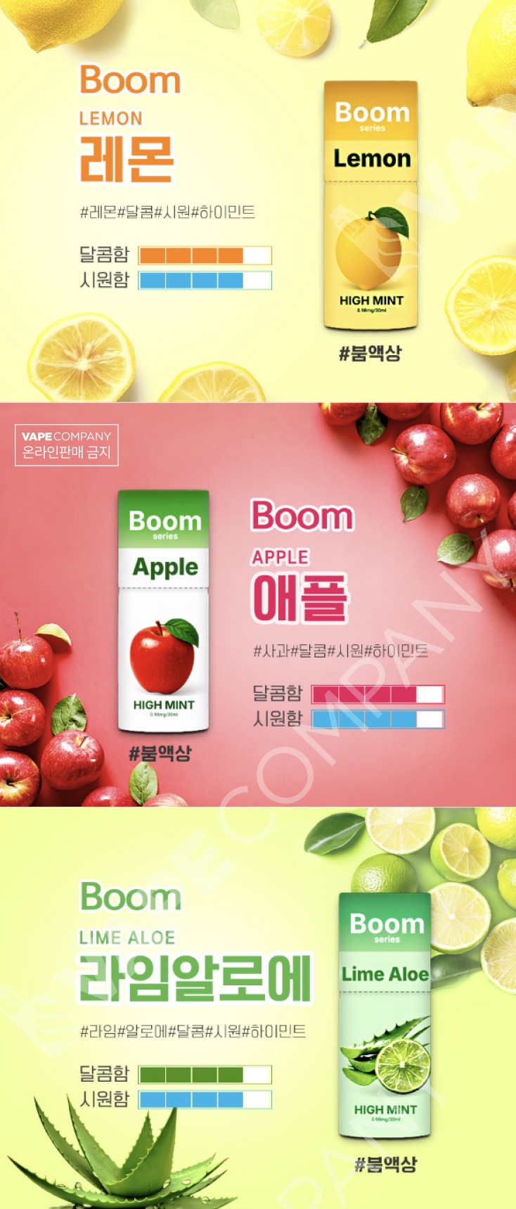 붐(BOOM) 이미지