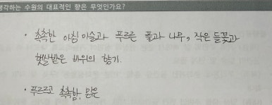 프시트 이미지