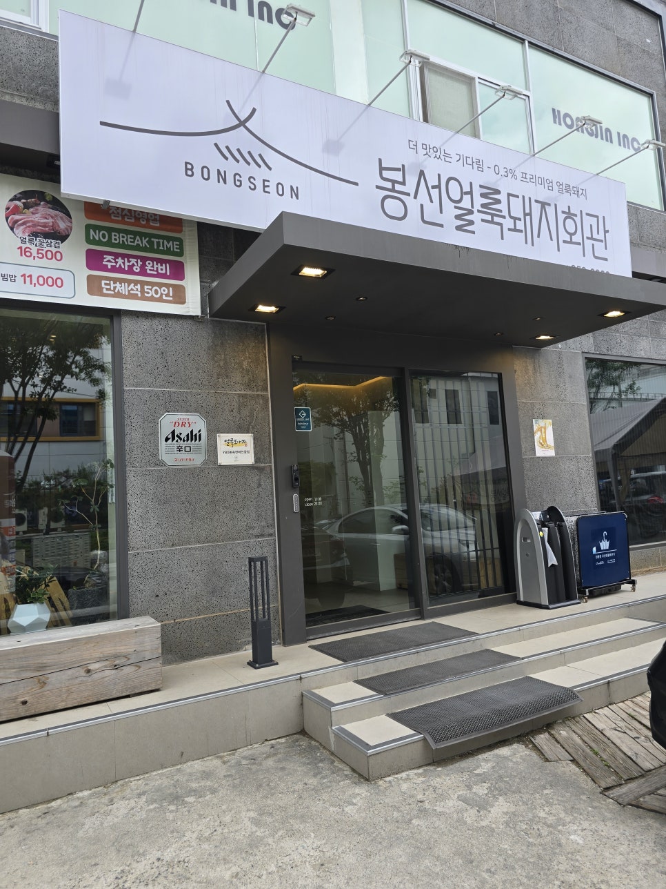 (주)도누다 이미지