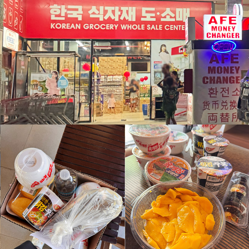 에이치마트 이미지