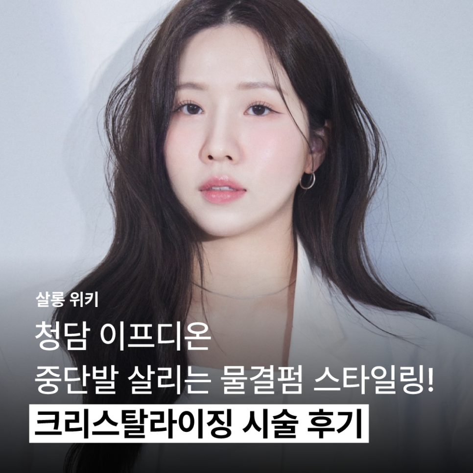 디온헤어디온Hair 이미지