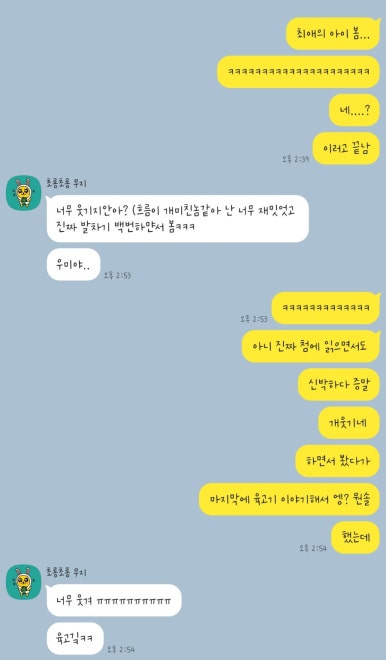 마메드러 이미지