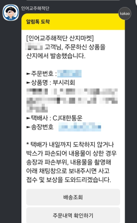 주식회사 먹깨비 이미지