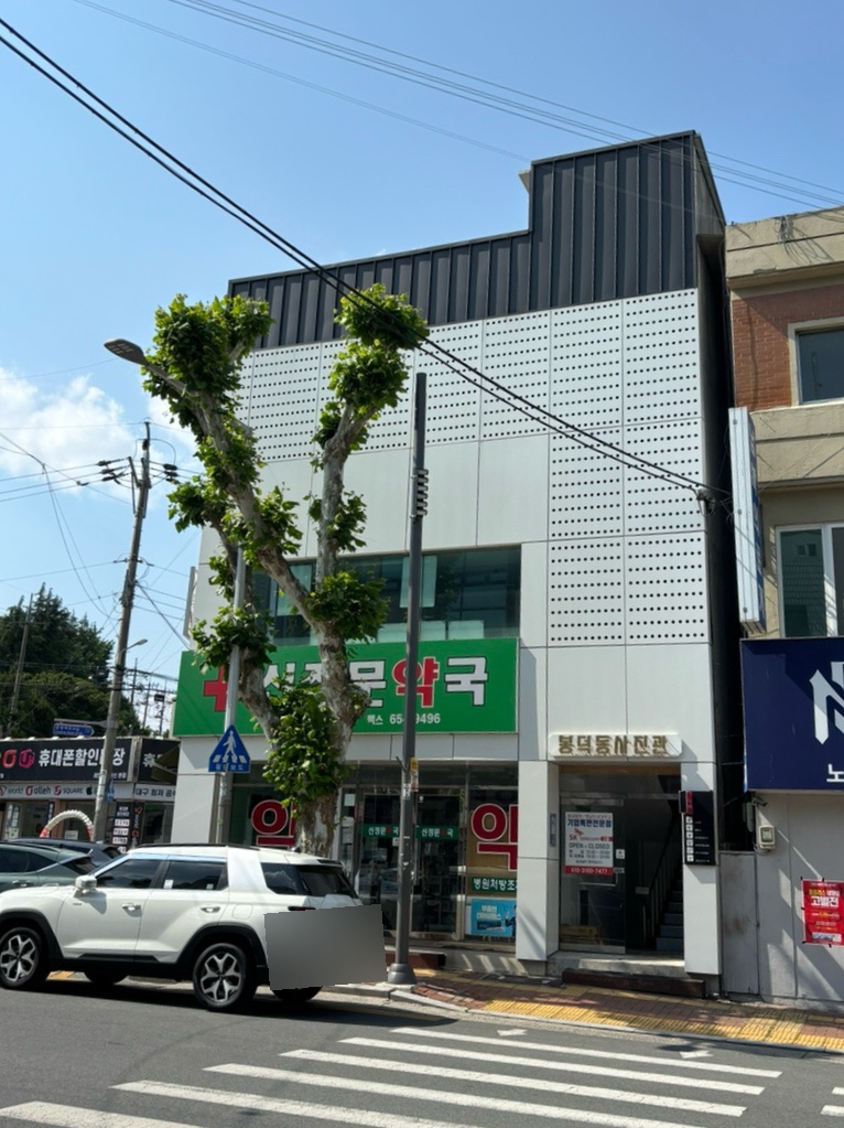 봉덕동사진관 이미지