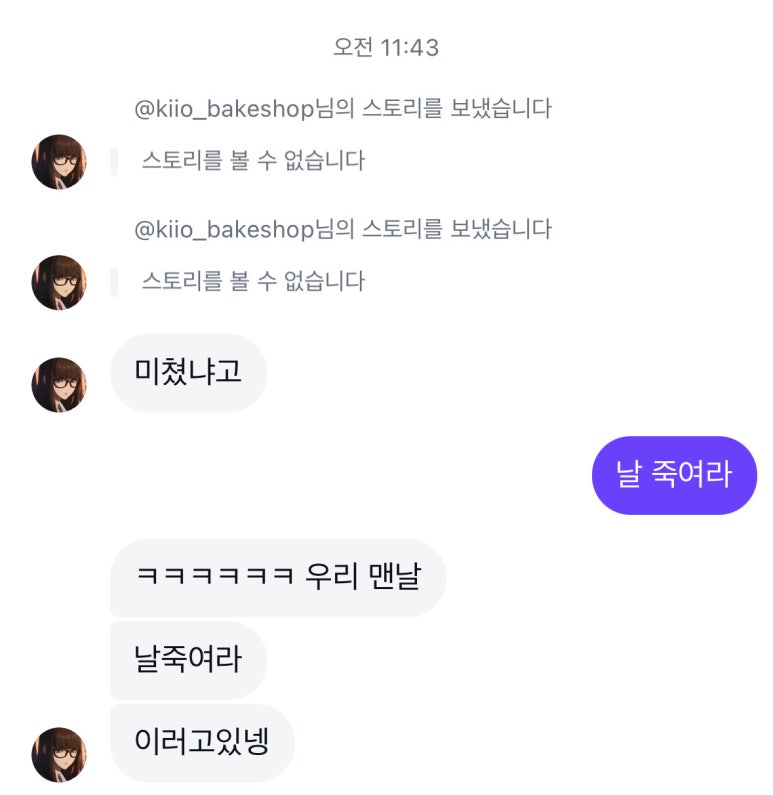 키오과자점 이미지
