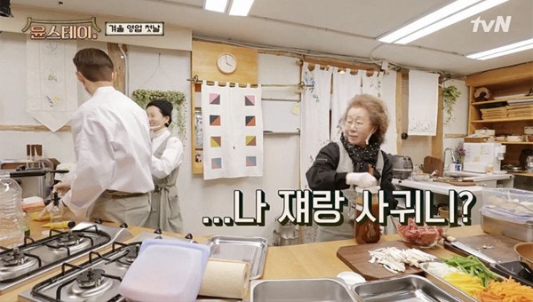 이십오도 이미지