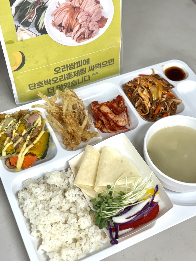이케이푸드케터링 이미지