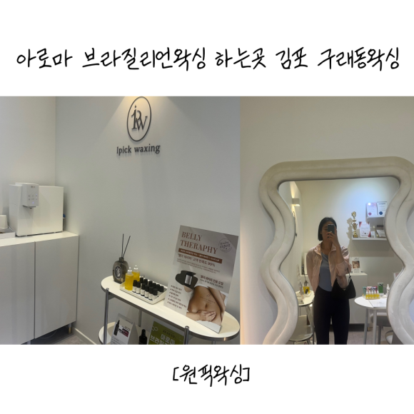 포원픽 이미지