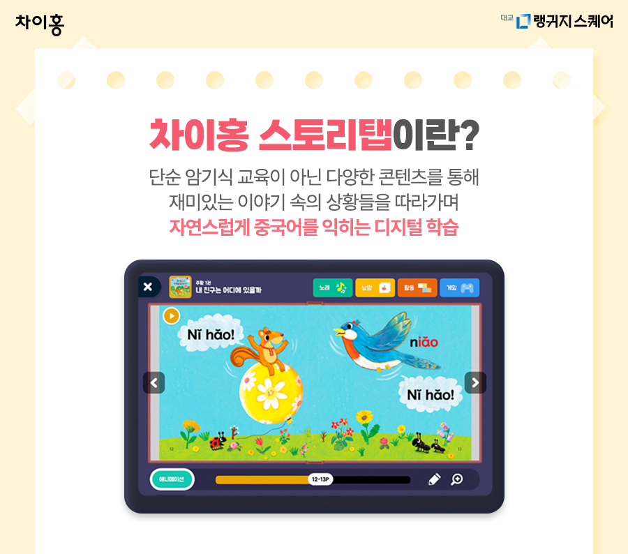 스토리진 이미지