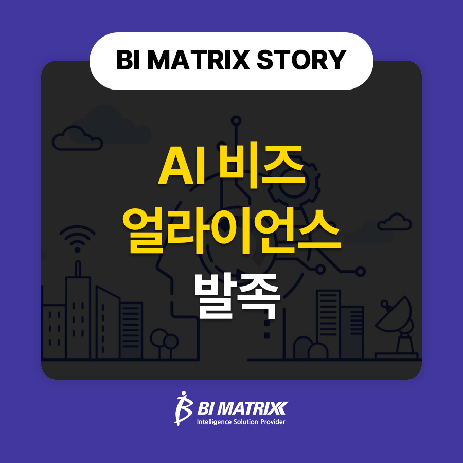 나라비즈솔루션 이미지