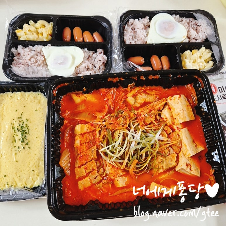 찢었다 김치찜 이미지