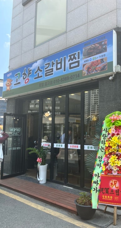 짬뽕애하루 이미지