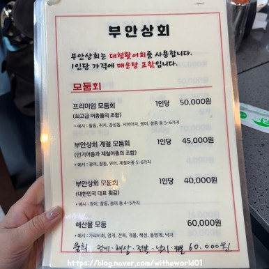 강진상회 이미지