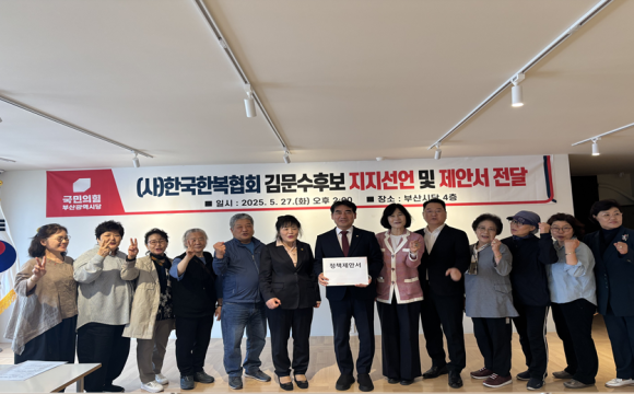 사단법인 부산광역시 한국한복협회 이미지