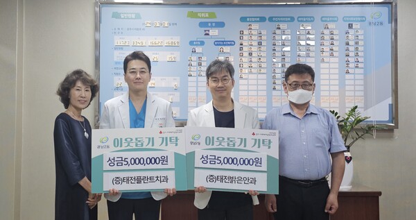 태전 이미지