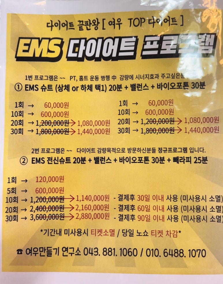 여우만들기연구소 이미지