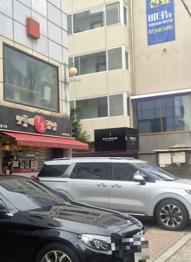 모퉁이흑미김밥 이미지