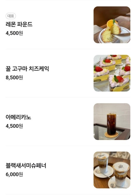 컵피 이미지
