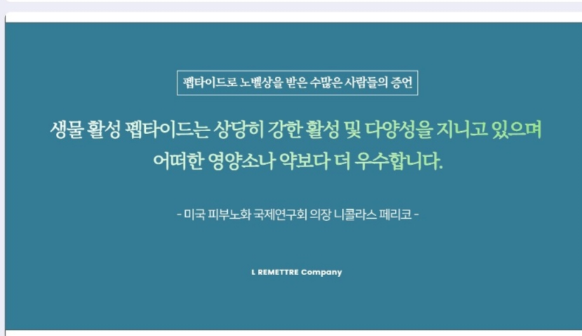 르메뜨레 이미지