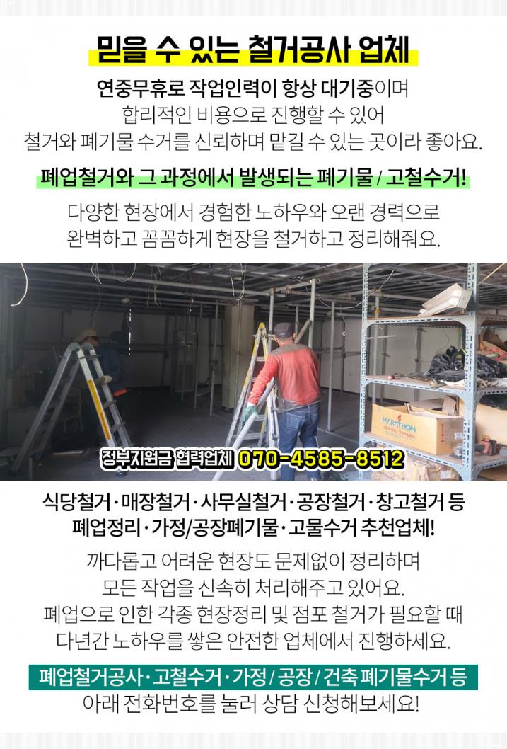 보성자동차공업사 이미지