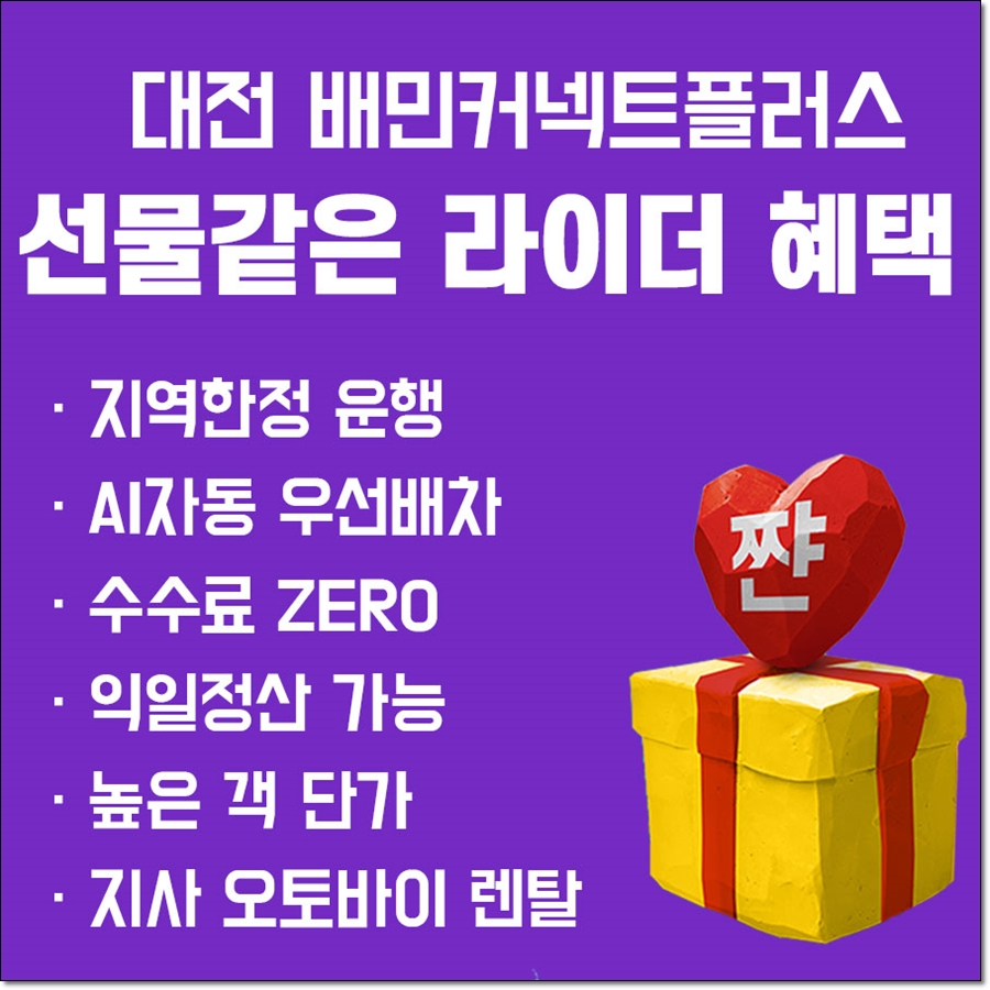 잡커넥트 이미지