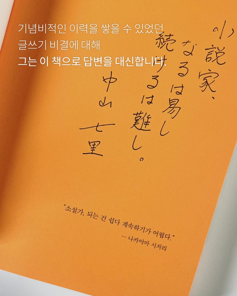 사부작 이미지
