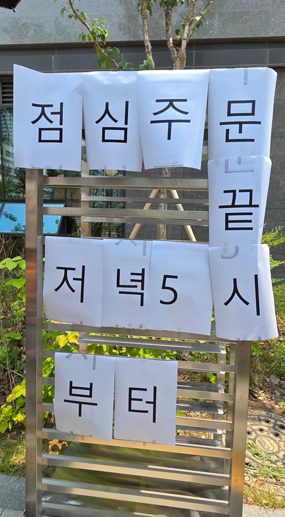 구립포레온나율어린이집 이미지