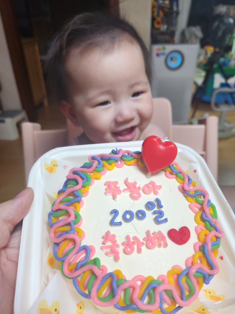 베이크더문 이미지