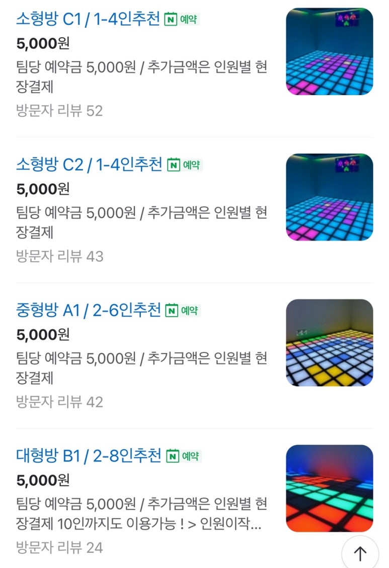 점핑배틀 이미지