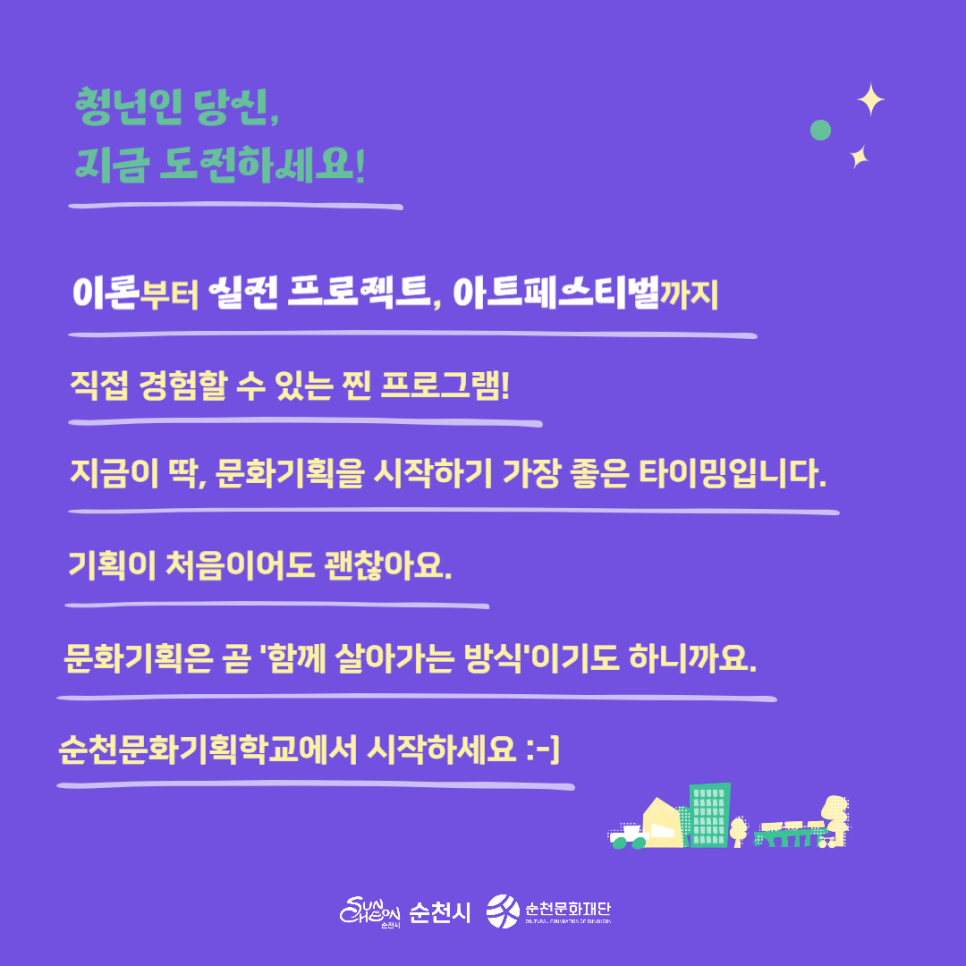 시도기획 이미지