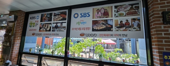 장수흙돼지 이미지