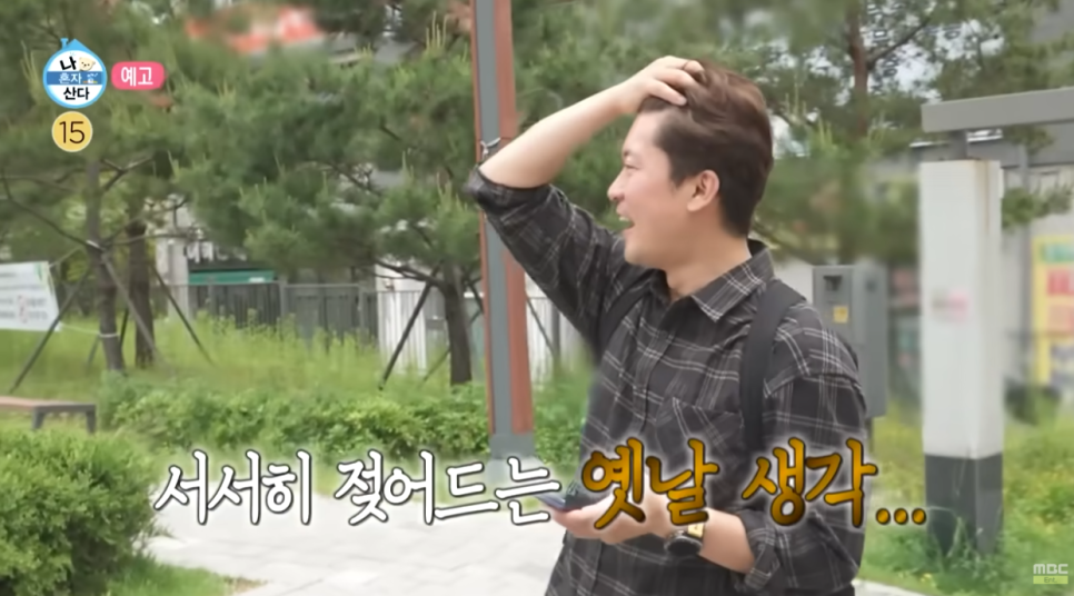 곰모닝하우스 이미지