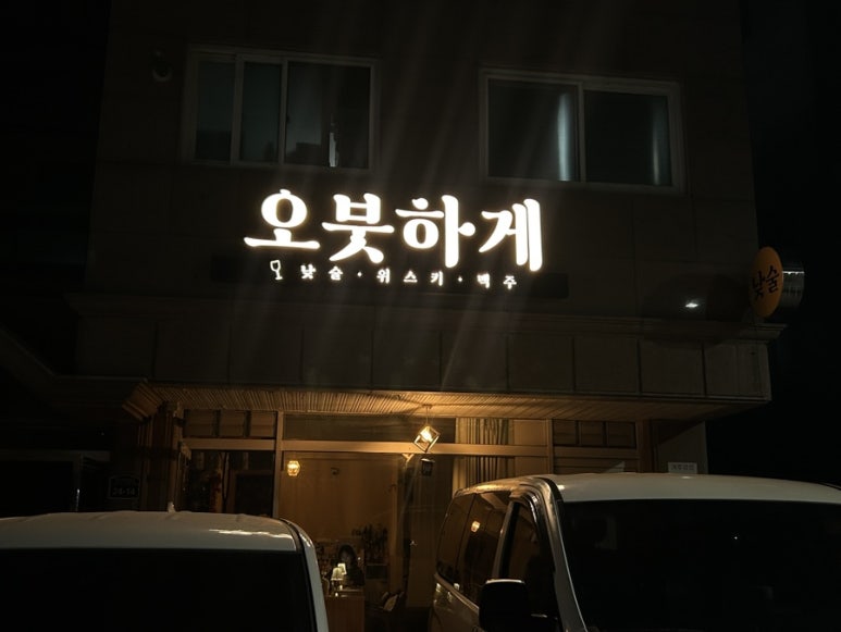 아이러브 타코야끼 이미지
