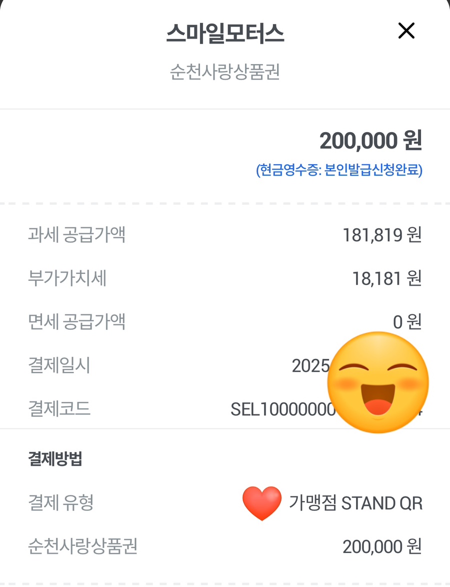 스마일모터스 이미지