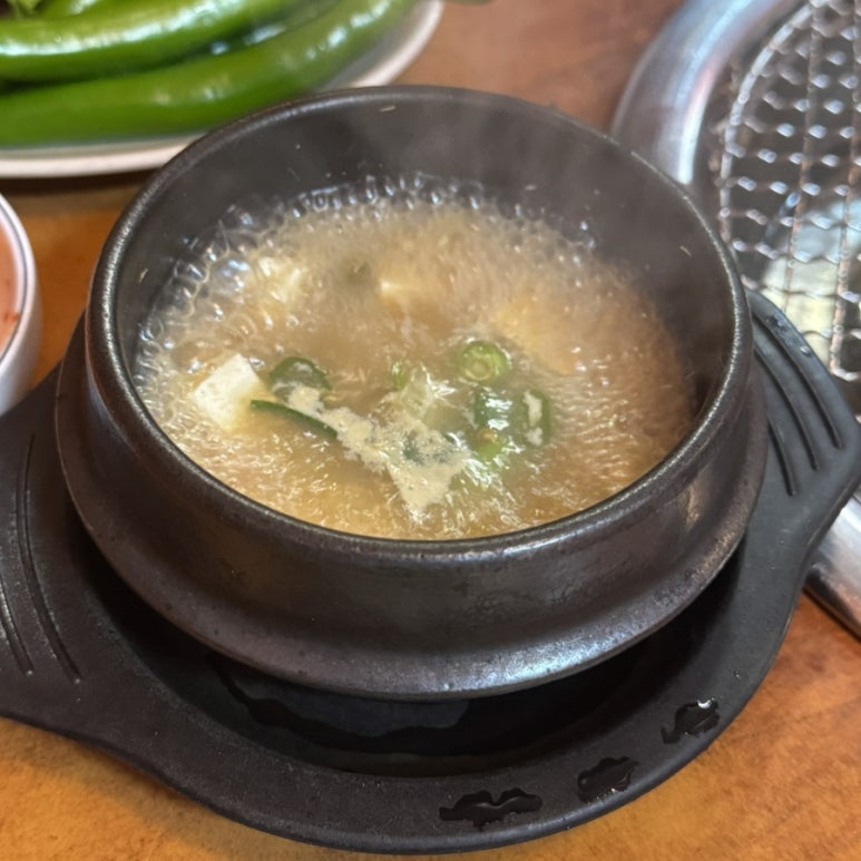 소육옥 이미지
