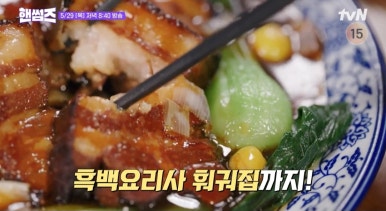 풍미중식당 이미지