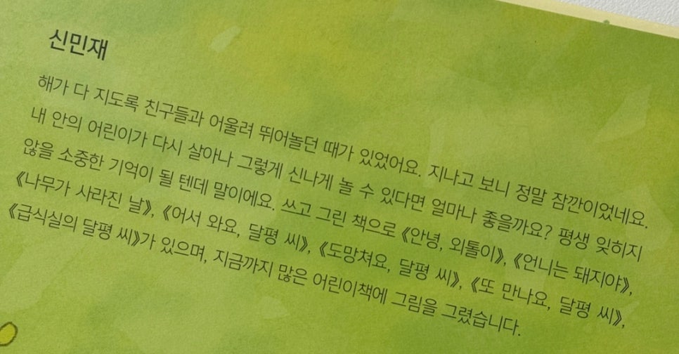 권*배 이미지