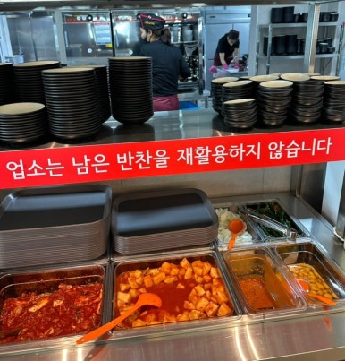 부산설렁탕 이미지