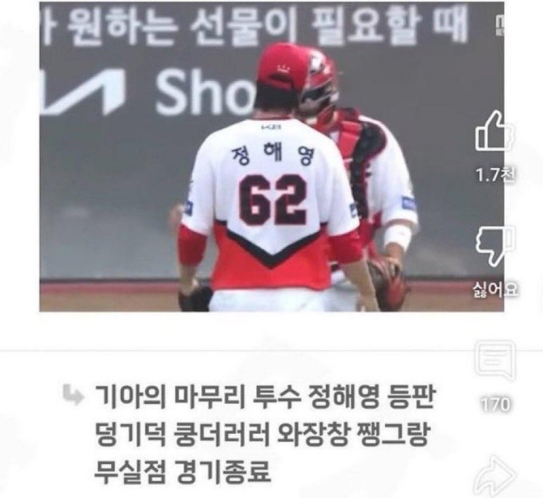 컴온 이미지