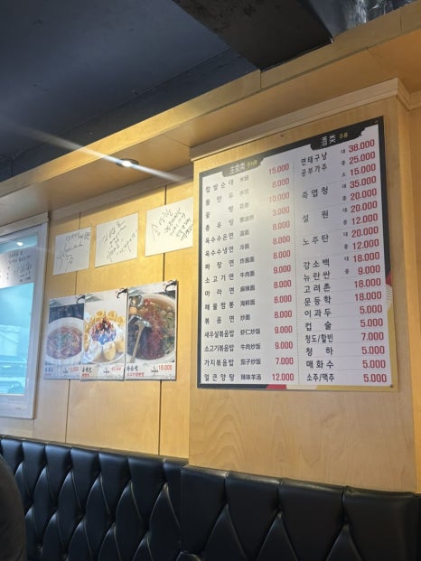 신길양꼬치구이 이미지