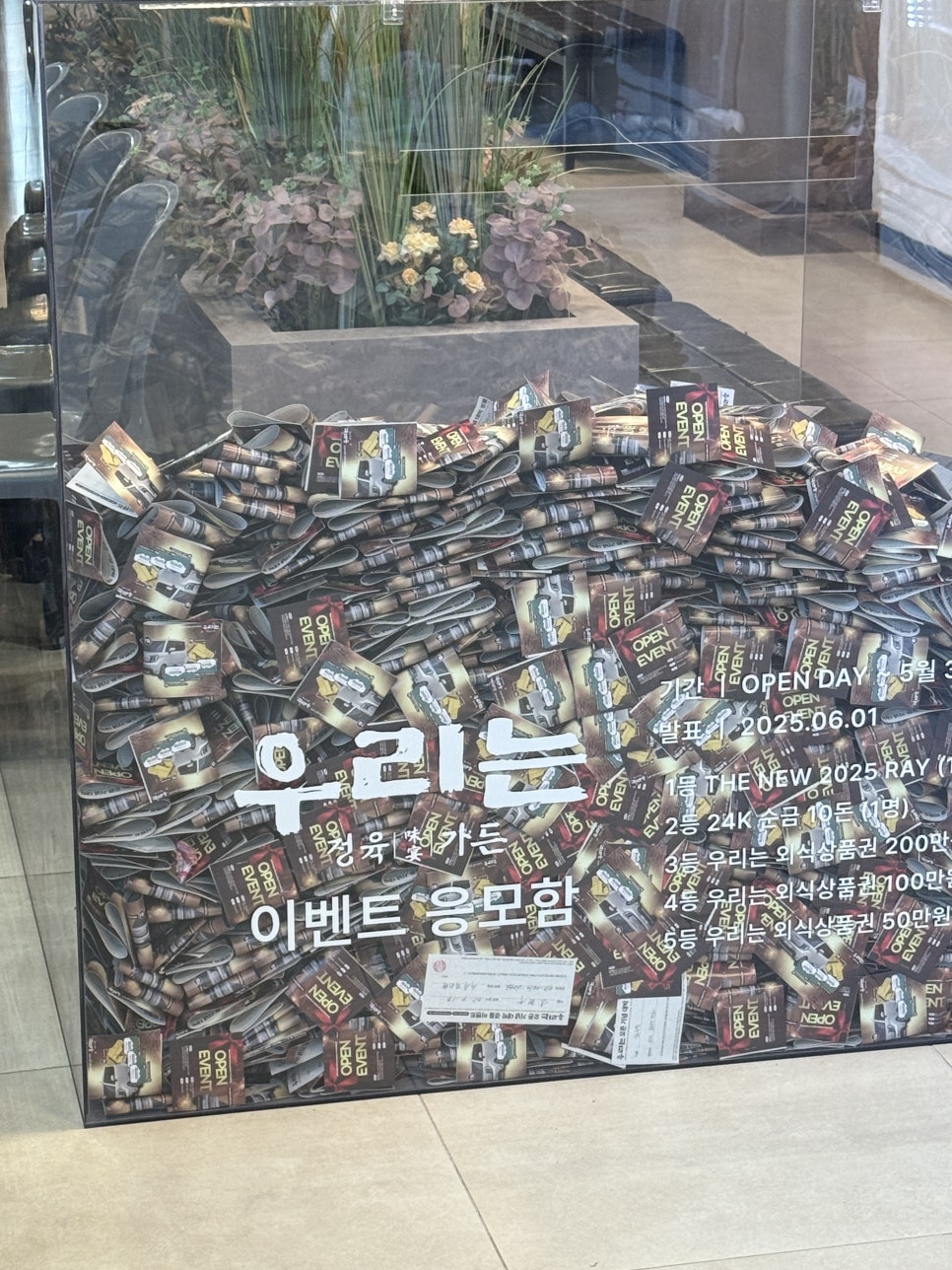 정육가 이미지