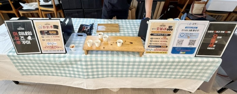 윤수희키친 이미지