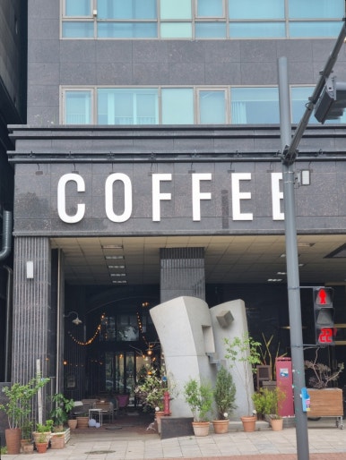 도손도손 이미지