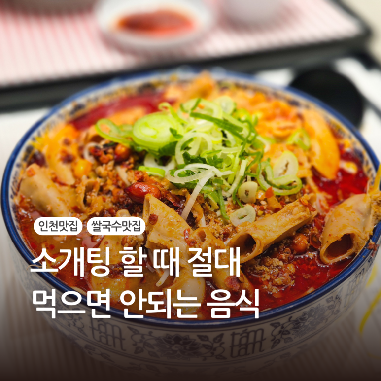 땀땀 이미지