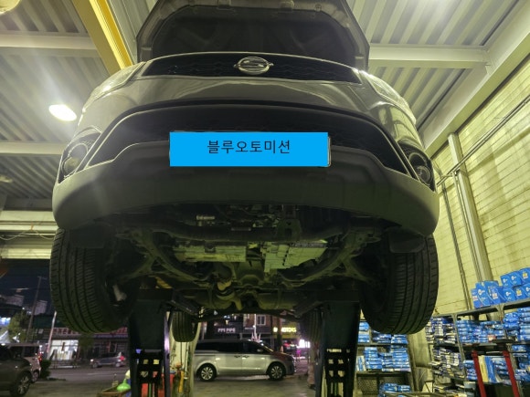 블루오토미션 이미지