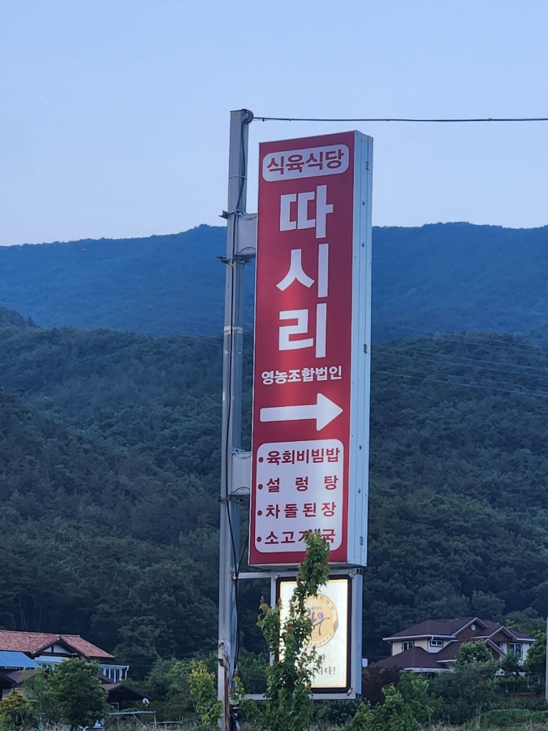 따시리 이미지