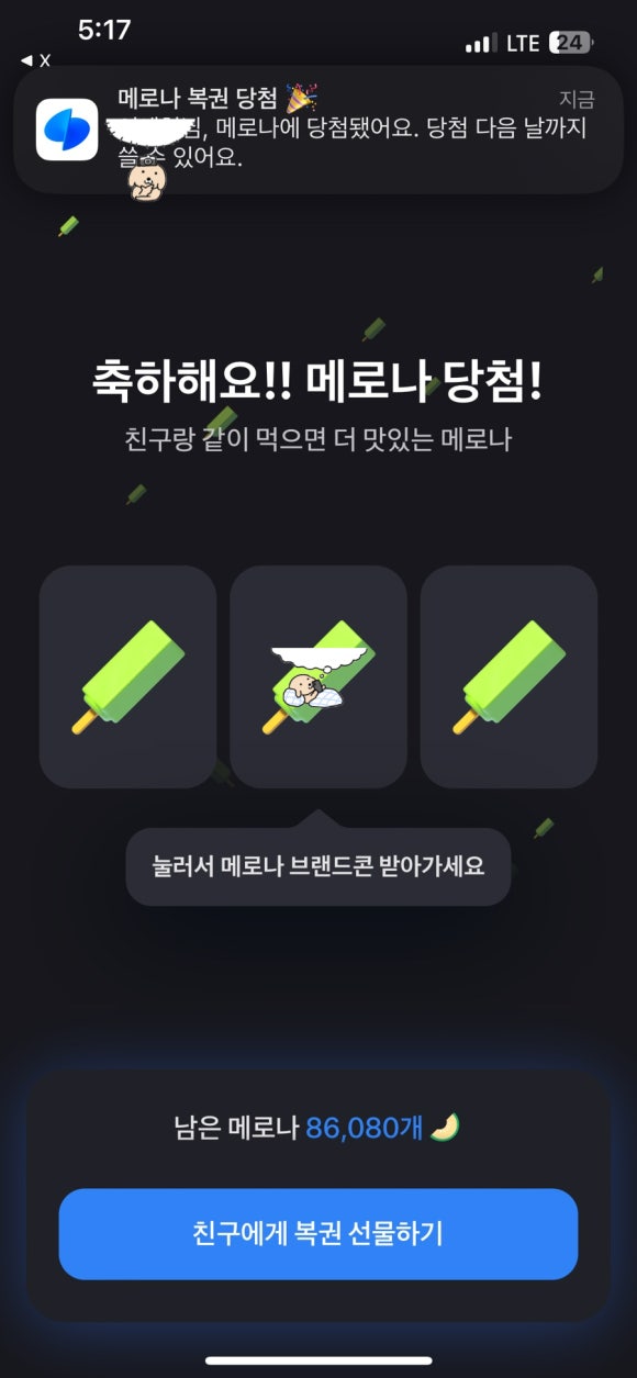 바롬 이미지