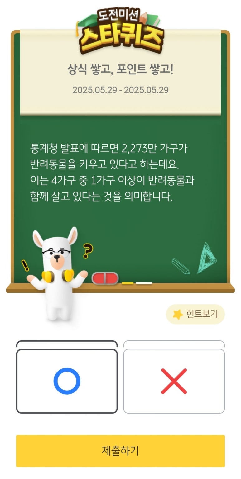 케이비테크 이미지